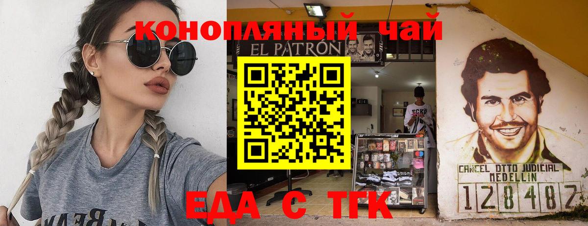 Новоалтайск  Canna-Cookies конопля  Вход с VPN 