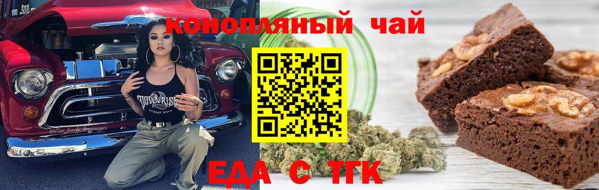 ГАШ  МАРИХУАНА  Новоалтайск  Вход с VPN  Меф кристаллы  ЭКСТАЗИ 