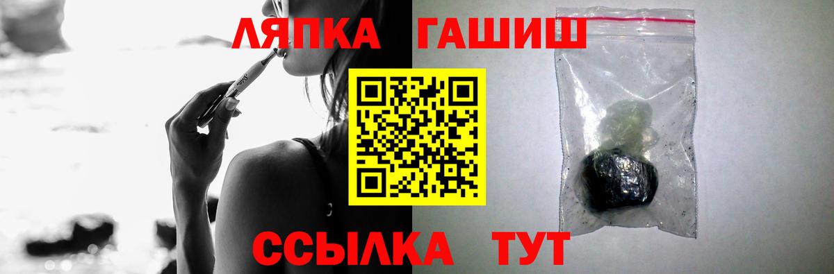 ГАШ  ГАШ VHQ  ГАШИШ VHQ  Вход с VPN  Новоалтайск 