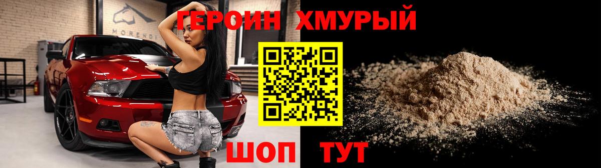 ГАШИШ Новоалтайск