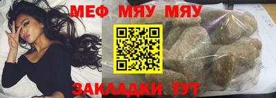 амфетамин Гусев