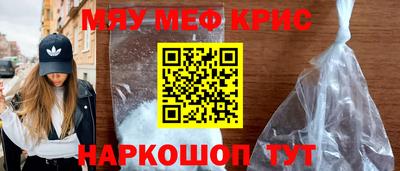 эйфоретик Гусиноозёрск