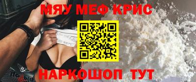 амфетамин Гусев