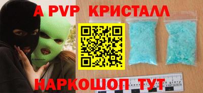 spice Гусь-Хрустальный