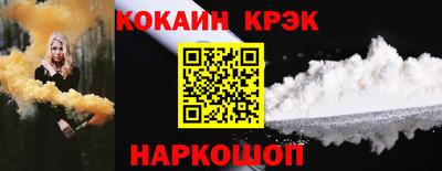 эйфоретик Гусиноозёрск