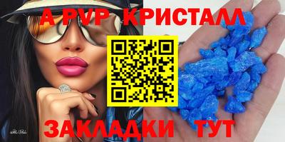 амфетамин Гусев