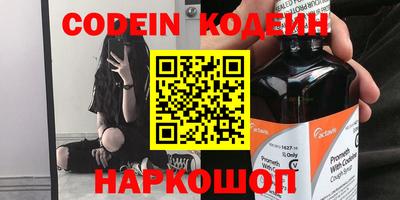эйфоретик Гусиноозёрск