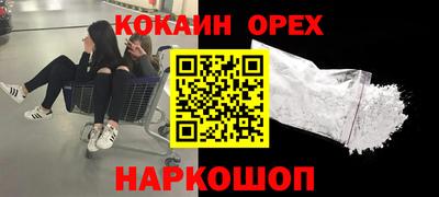 амфетамин Гусев