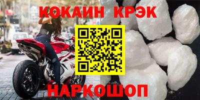 амфетамин Гусев