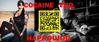 spice Гусь-Хрустальный