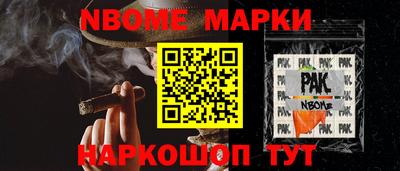 эйфоретик Гусиноозёрск