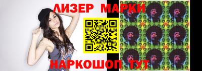 эйфоретик Гусиноозёрск