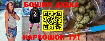 амфетамин Гусев