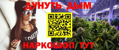 амфетамин Гусев