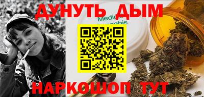 амфетамин Гусев