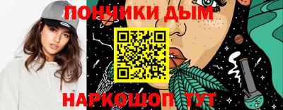 эйфоретик Гусиноозёрск
