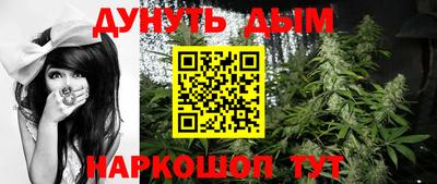 эйфоретик Гусиноозёрск