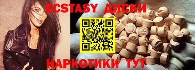 амфетамин Гусев