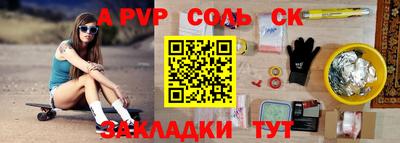 амфетамин Гусев