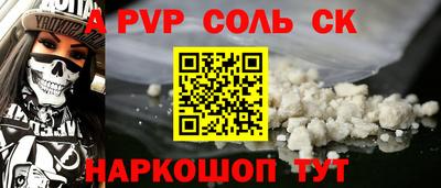 spice Гусь-Хрустальный