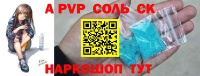 эйфоретик Гусиноозёрск