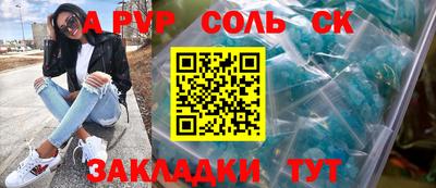эйфоретик Гусиноозёрск