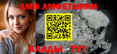 эйфоретик Гусиноозёрск