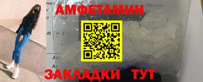 эйфоретик Гусиноозёрск