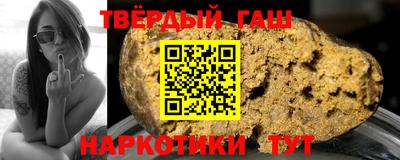 эйфоретик Гусиноозёрск