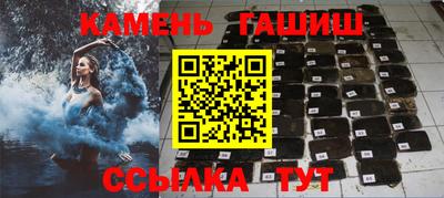 эйфоретик Гусиноозёрск