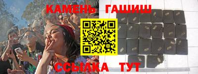 амфетамин Гусев