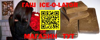эйфоретик Гусиноозёрск