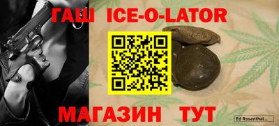 амфетамин Гусев