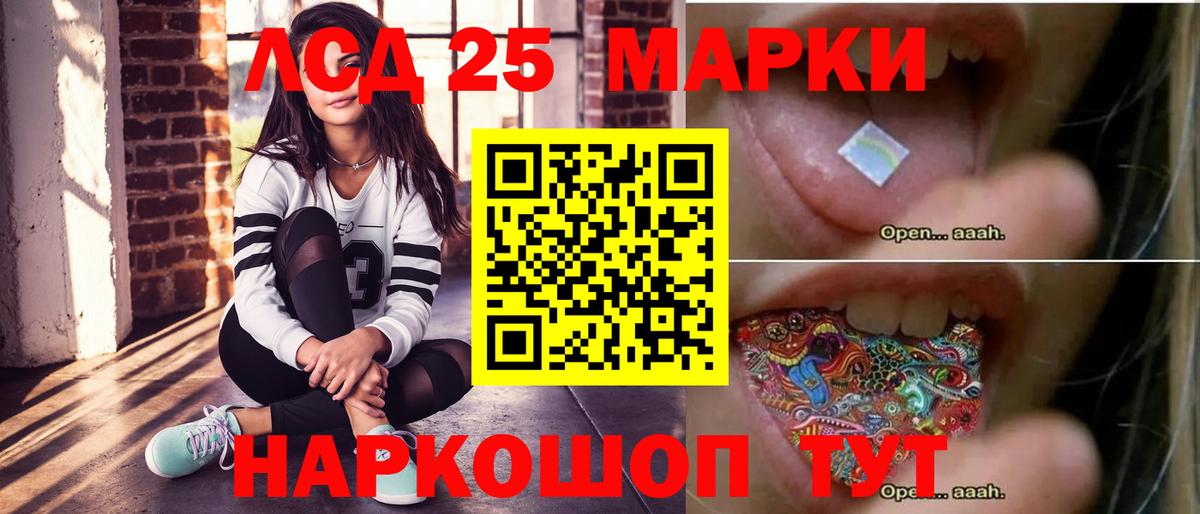 ЛСД экстази ecstasy  Вход с VPN  ЛСД экстази кислота  Новоалтайск 